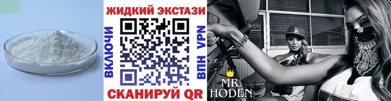 Купить  Усть-Катав  Бутират буратино 