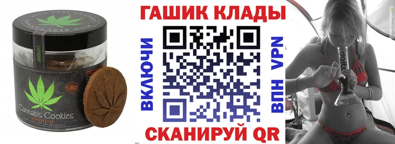 Купить закладки  Усть-Катав  Еда ТГК конопля 