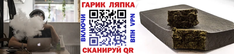 ГАШ AMNESIA HAZE  Купить где  Усть-Катав 
