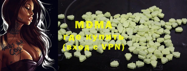 марихуана Медногорск