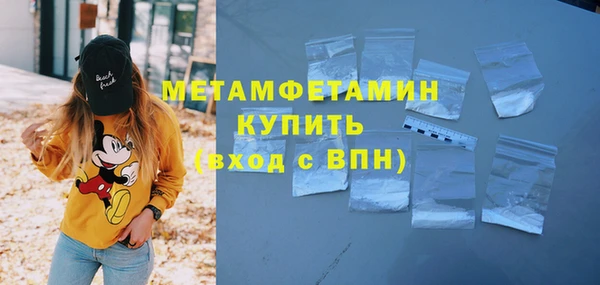 марихуана Медногорск