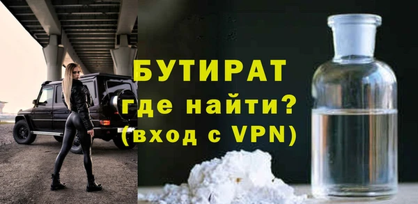марихуана Медногорск