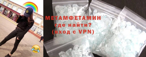 гашишное масло Мегион