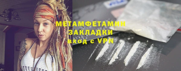 гашишное масло Мегион
