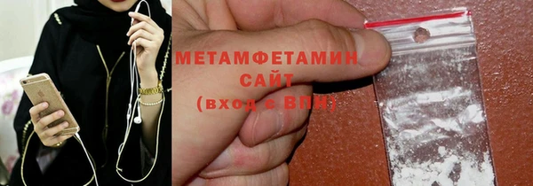 марихуана Медногорск