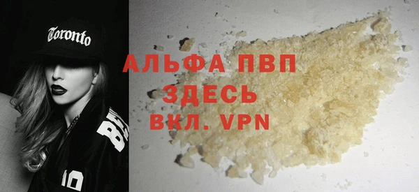 гашишное масло Мегион