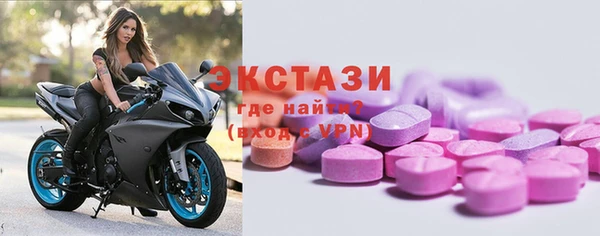 гашишное масло Мегион