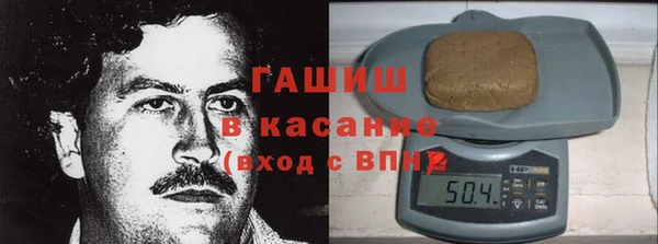 марихуана Медногорск