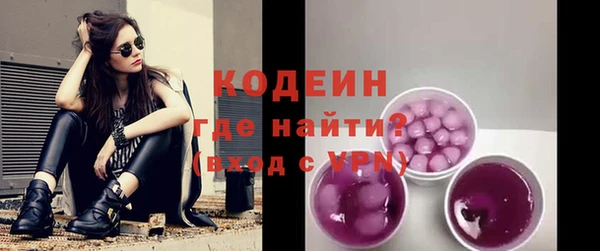 мефедрон Михайловск