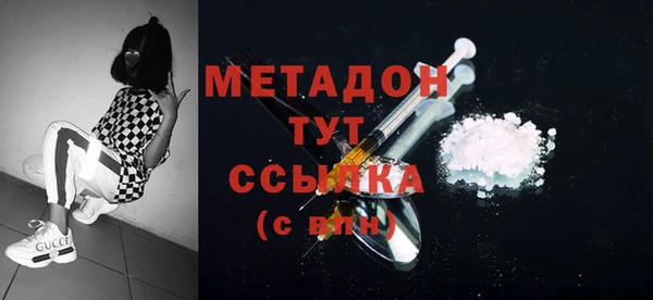 мефедрон Михайловск