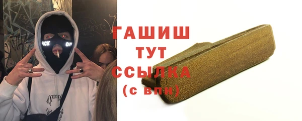 марихуана Медногорск