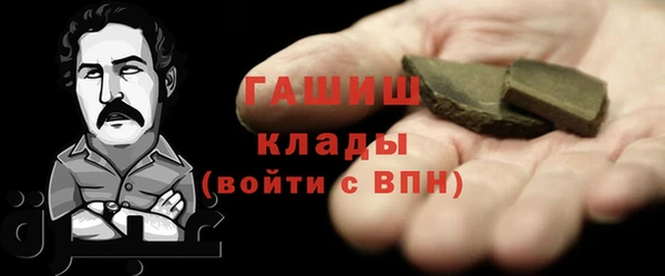гашишное масло Мегион