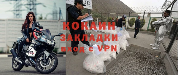 кокаин колумбия Медвежьегорск