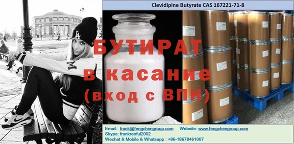 гашишное масло Мегион