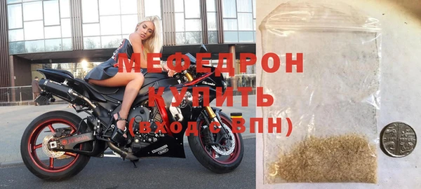 марихуана Медногорск