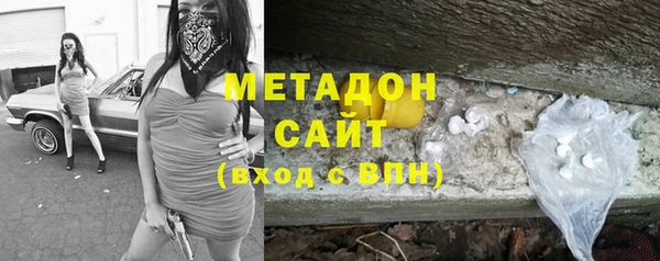 гашишное масло Мегион