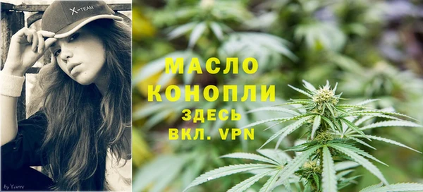 марихуана Медногорск