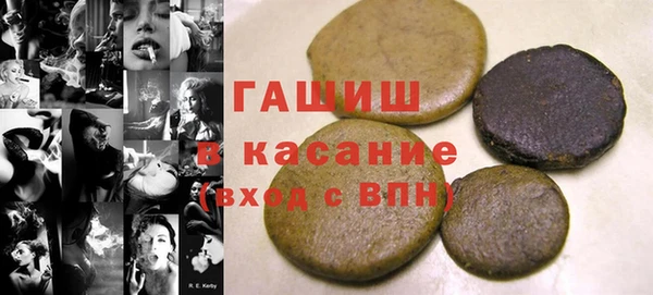 марихуана Медногорск