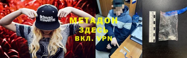 гашишное масло Мегион