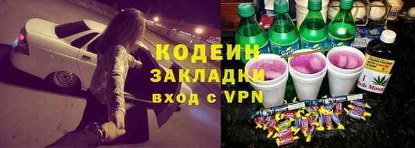 мефедрон Михайловск