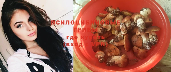 марихуана Медногорск