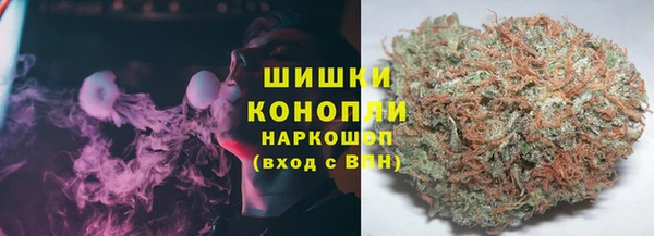 мефедрон Михайловск