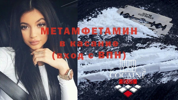 марихуана Медногорск