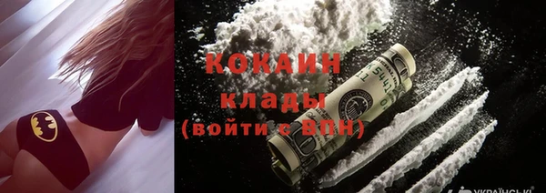 кокаин колумбия Медвежьегорск