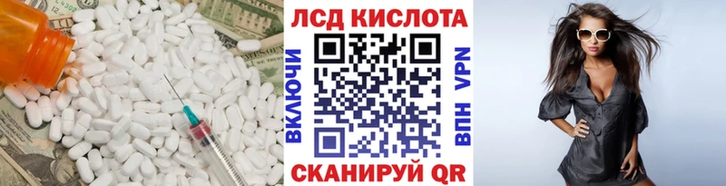 Купить где  Усть-Катав  ЛСД экстази ecstasy 