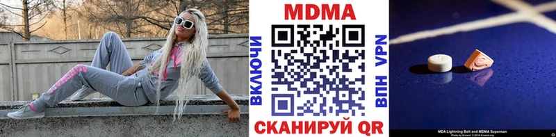 МДМА молли  Купить  Усть-Катав 