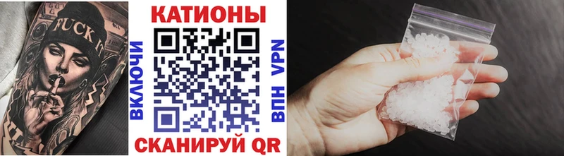 Меф VHQ  Купить закладки  Усть-Катав 