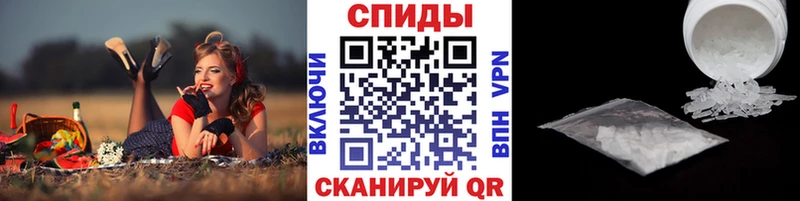 Купить где  Усть-Катав  МЕТАМФЕТАМИН пудра 