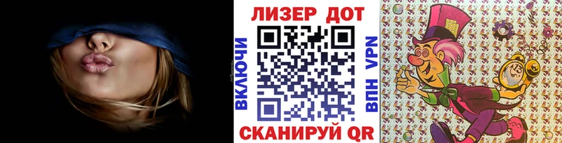 Купить где  Усть-Катав  Наркотические марки 1,8мг 