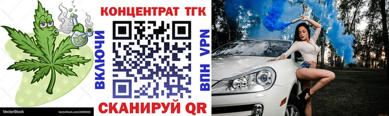 Купить  Усть-Катав  Дистиллят ТГК концентрат 